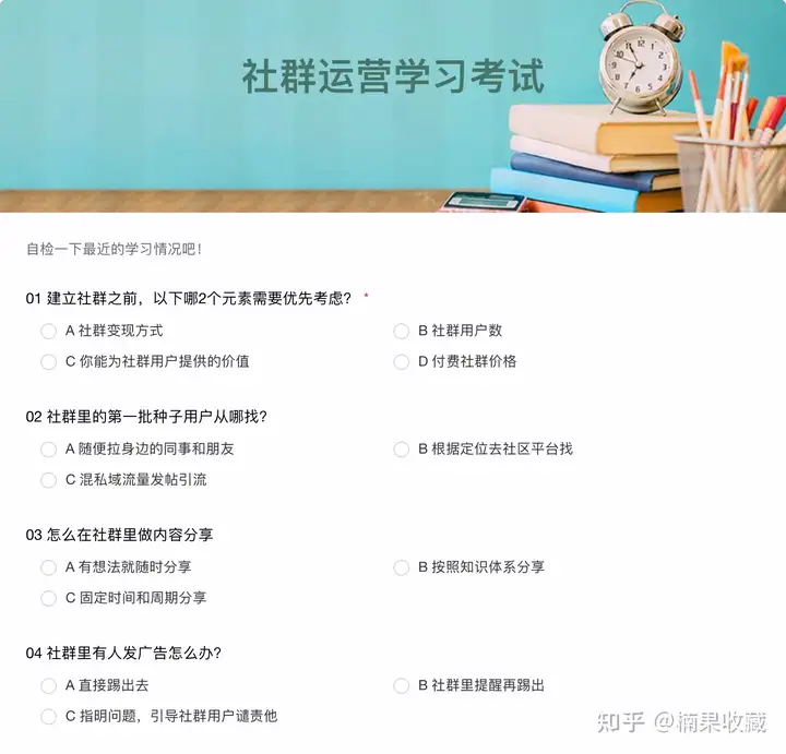 4年时间,100个付费社群运营小技巧