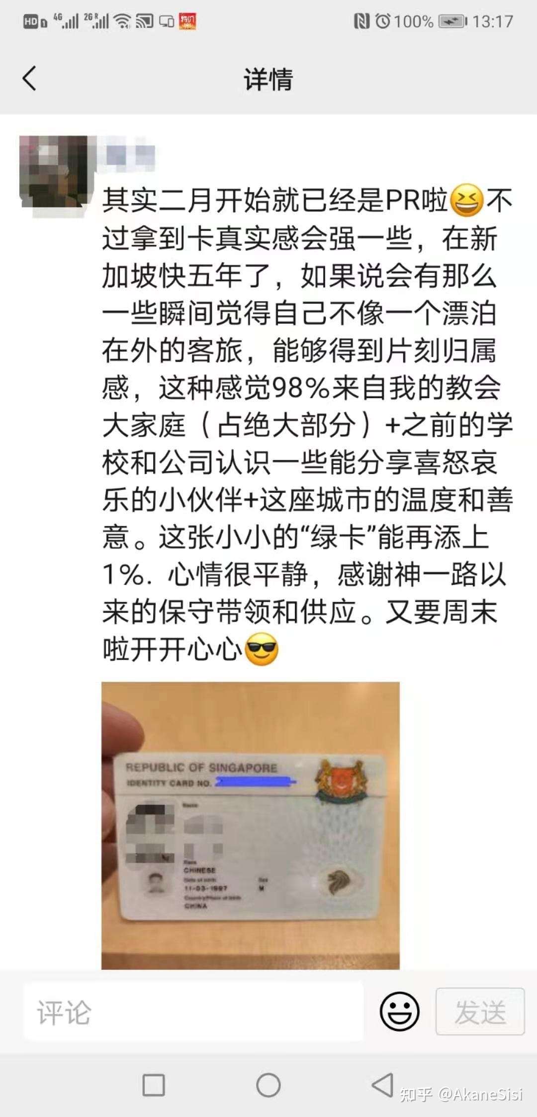 持更 新加坡私立学校kaplan坑吗 18年朴茨茅斯大学合作本科a F专业的accaer还原真相 夹带sim Ge的私货 知乎