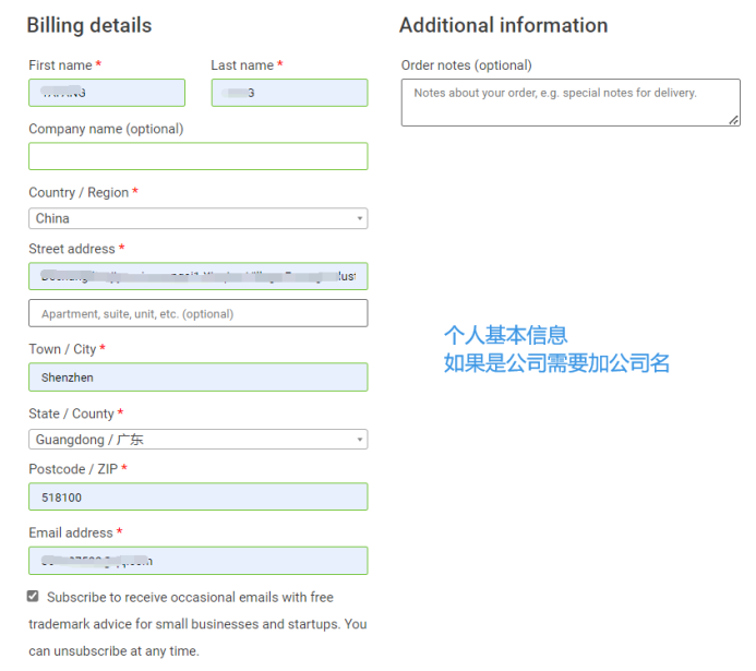 如何在线购买/出售美国商标-communer – Erinae.com