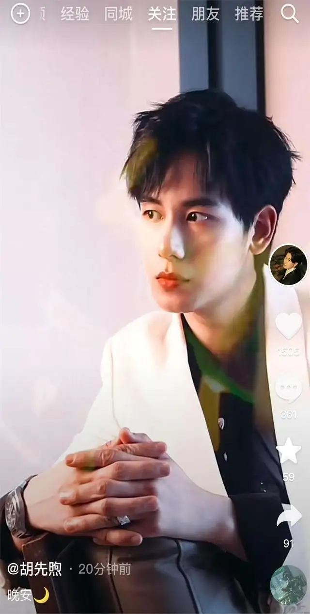 张子枫、胡先煦新片《穿过月亮的旅行》将演夫妻，你对该部剧有何期待？