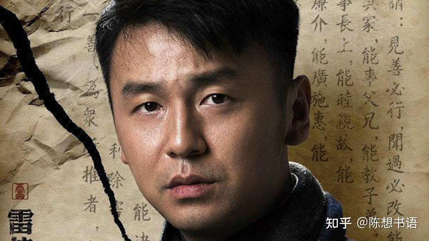 白鹿原 鹿兆鹏娶妻但不回家 最后妻子发疯而死 该怪谁 知乎