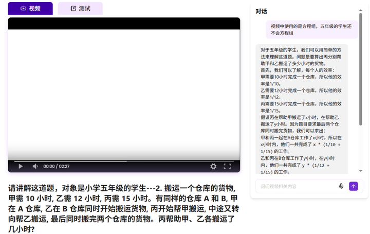 两个斯坦福黄毛小伙子要来拯救辅导作业鸡飞狗跳的家长们