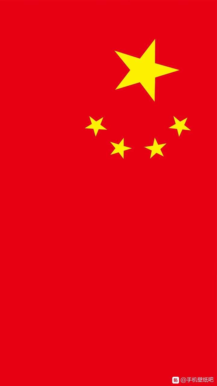 大家有没有什么国旗壁纸呀?