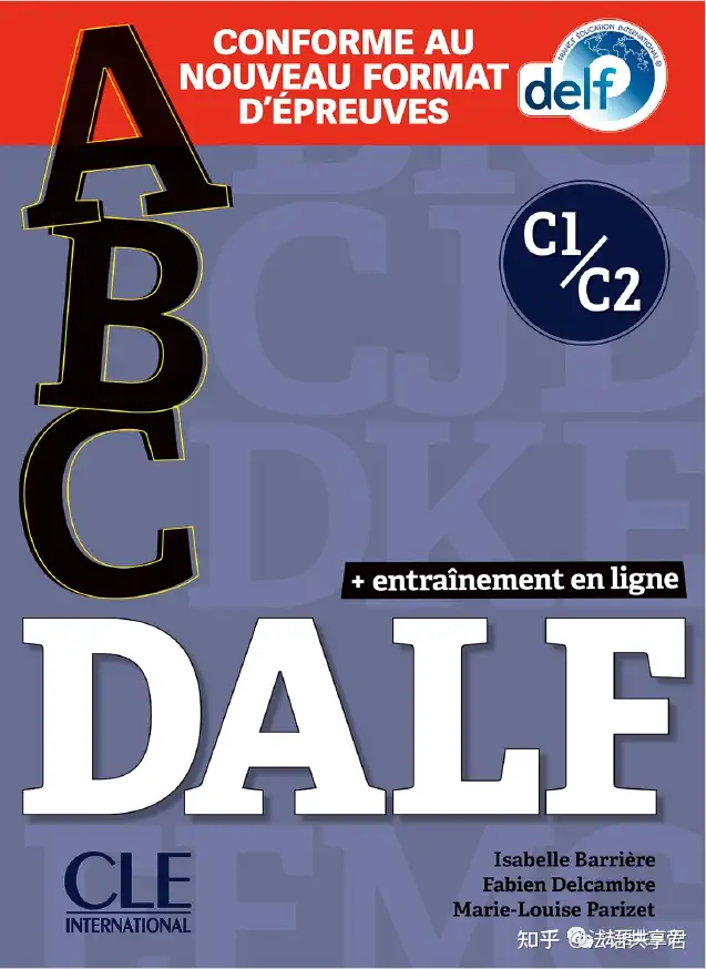 法语教辅ABC DALF C1/C2 2021年新版和2014年旧版来自CLE出版社- 知乎