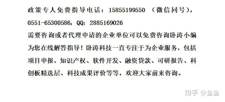 2021年江苏省各市知识产权贯标申报条件流程及认定奖励补贴汇编指南（知识产权贯标申请时间及流程） 第2张