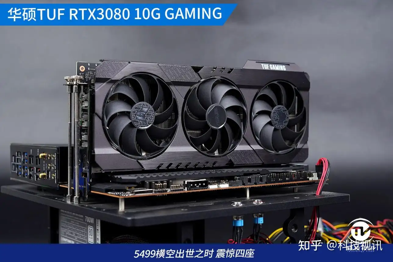 4K光追全程60帧2077 华硕TUF RTX3080显卡实战- 知乎