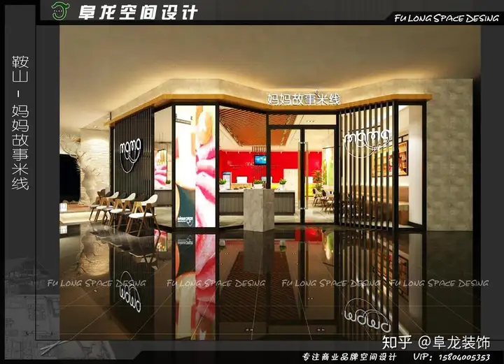 怎么样提高店铺业绩，空间装饰设计很重要(图5)