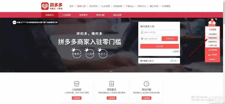 拼多多一件代发货源app 如何在拼多多上找货源？
