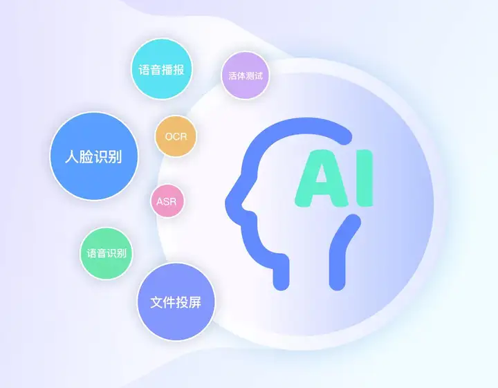AI如何解决保险理赔痛点？中关村科金智能远程视频理赔系统给出答案