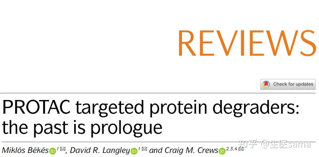Nature PROTAC综述- 知乎