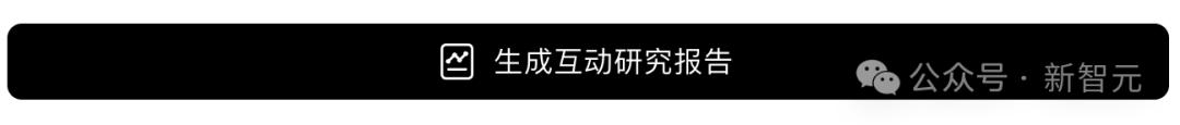 秘塔AI整大活，国内首个免费「深度研究」来了！搞研究证据链惊人