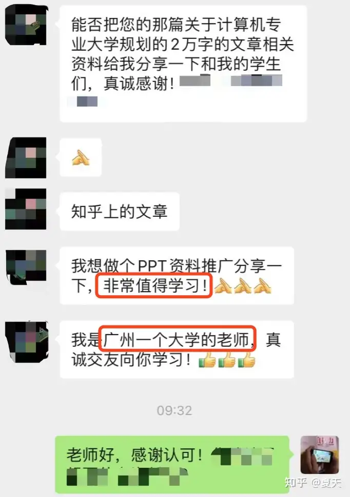自学编程该如何学习?2