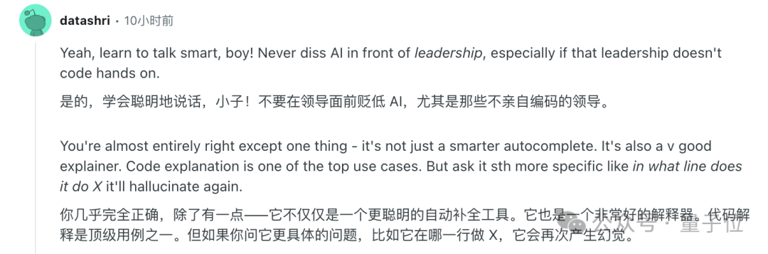 因为不用AI写代码，我在终面挂了 | 一个程序员的奇葩面试经历