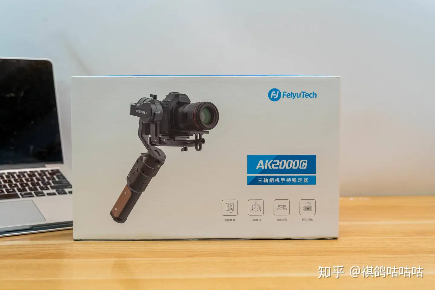 Feiyu Tech AK2000C 新品未使用-