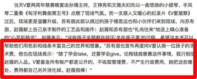 甜到腻牙的赵薇苏有朋,当年幸好没有在一起! - 知乎