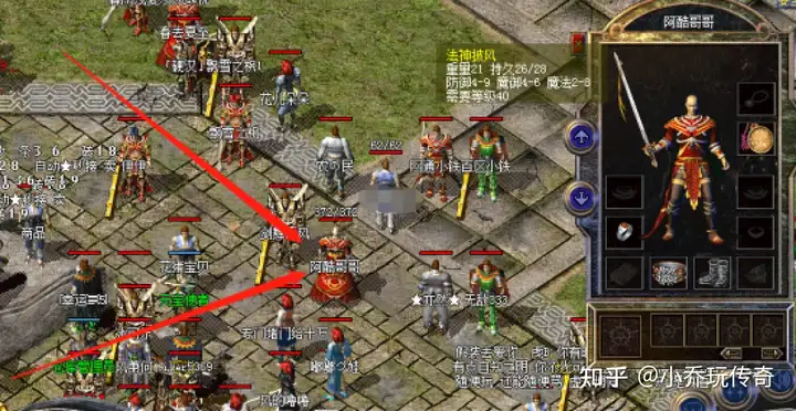 热血传奇：提到传奇中的法师大佬，你会想起谁？
