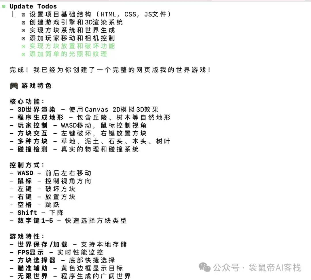 最强开源Agent！Kimi K2接入Claude Code，爽翻～【喂饭级教程+实测】