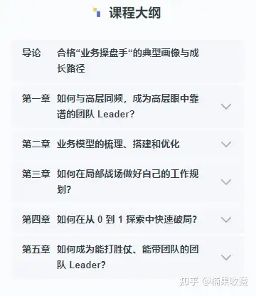 搭建营销实现放量增长这四个方面,带你走完爆款训练营的全流程