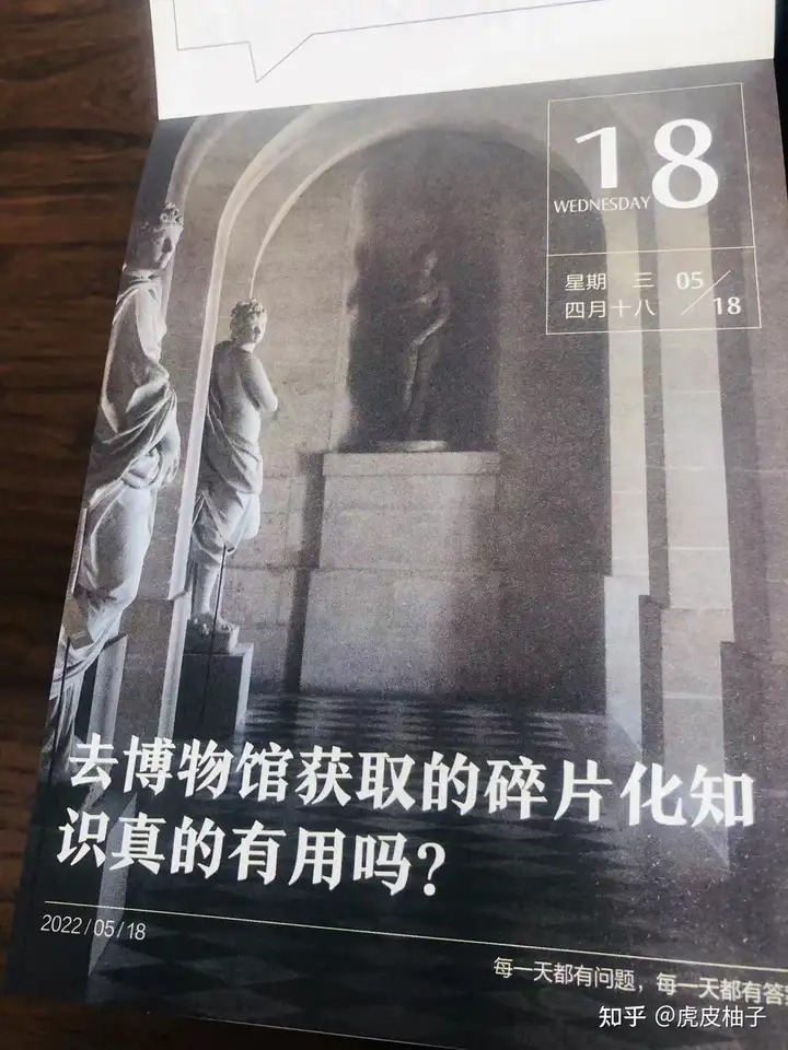 想买日历，有什么推荐？(买日历的都是什么人)