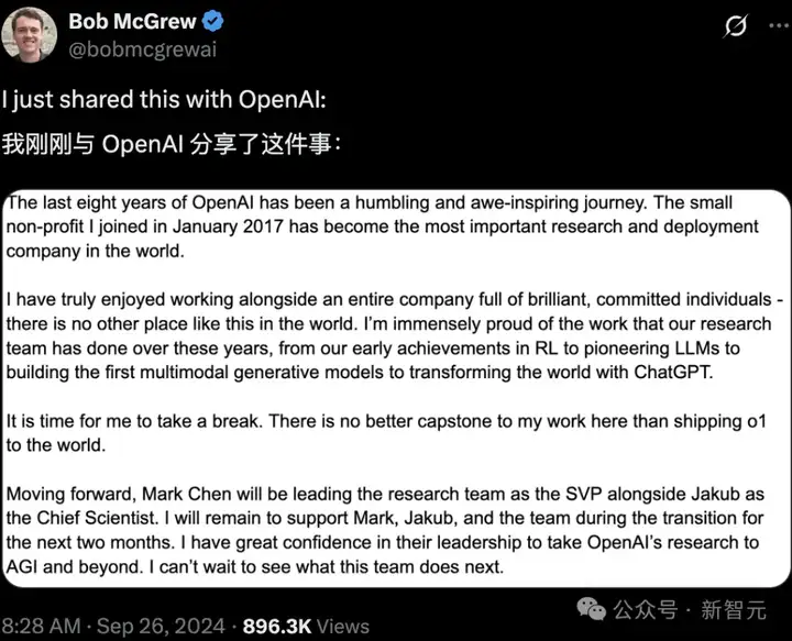GPT开山一作，本科学历入职前CTO初创！OpenAI痛失「爱因斯坦级天才」