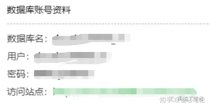 图片[46]-如何利用腾讯云建站？腾讯云建站保姆级教程！-叁心笔记