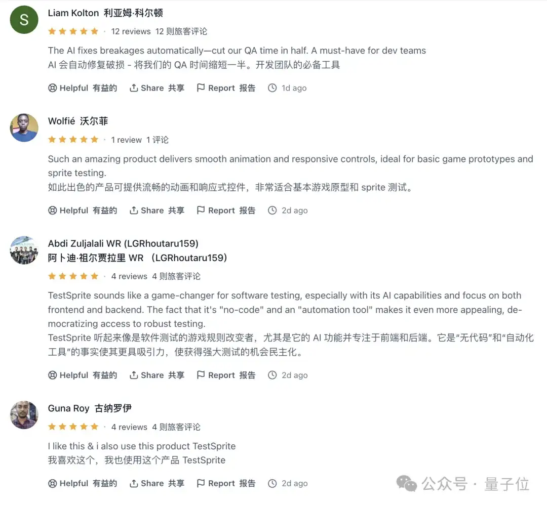 浙大校友打造AI代码测试神器，零代码零bug，30分钟创建网站