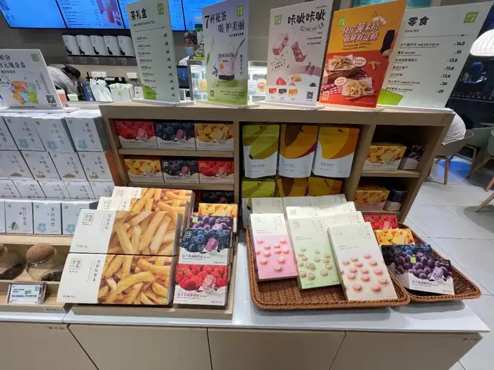 如何评价奈雪的茶上市首日破发，大跌超10%？