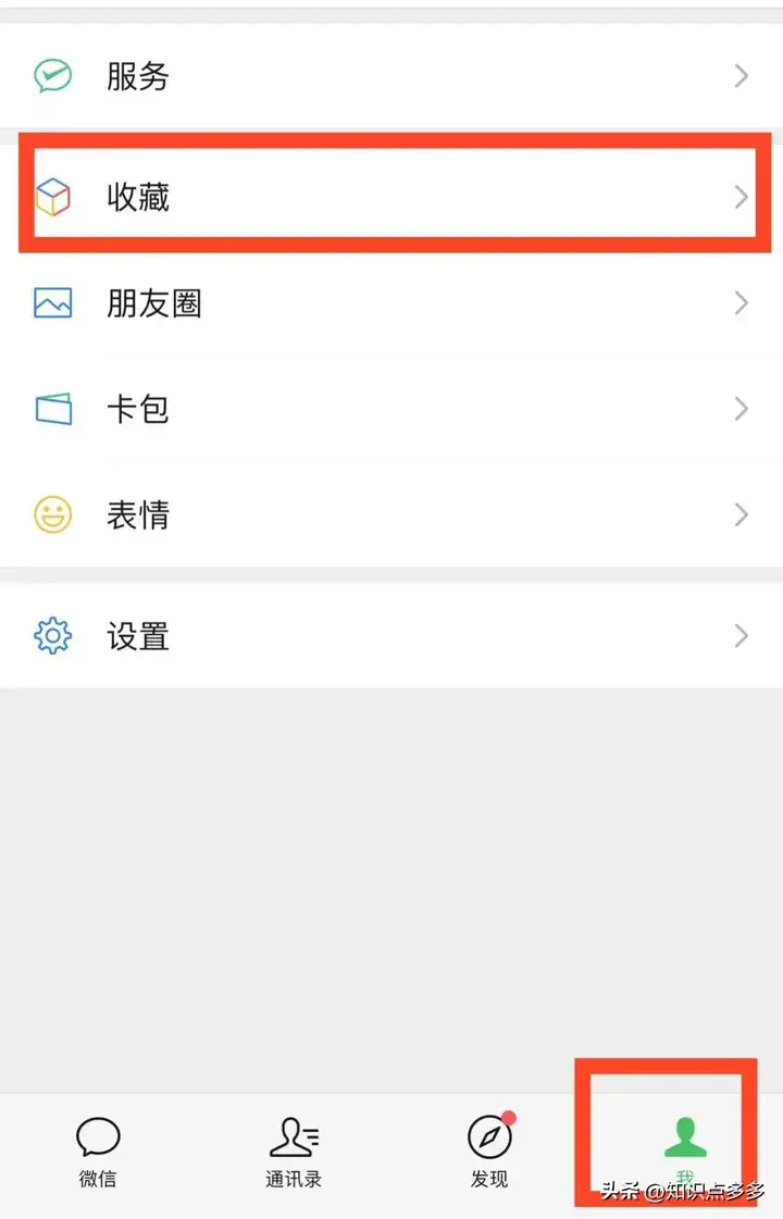 微信置顶文字怎么设置（详解微信置顶文字的操作步骤）