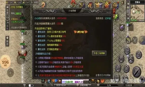玲珑奇缘剧情介绍,玲珑奇缘 开服时间表 玲珑奇缘剧情介绍,玲珑奇缘 开服时间表