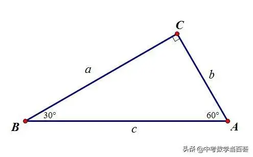 勾股定理锐角三角形三边关系（倍角三角形中三边的关系及其应用）