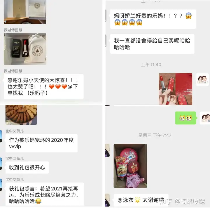 零基础全职妈妈如何通过社群团购月入过万,实现经济独立?