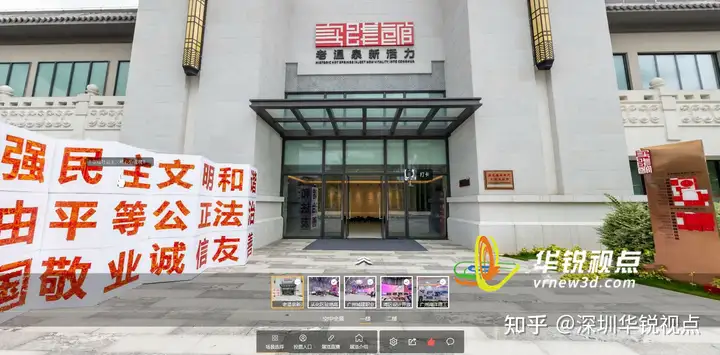 vr全景漫游展示有哪些优势