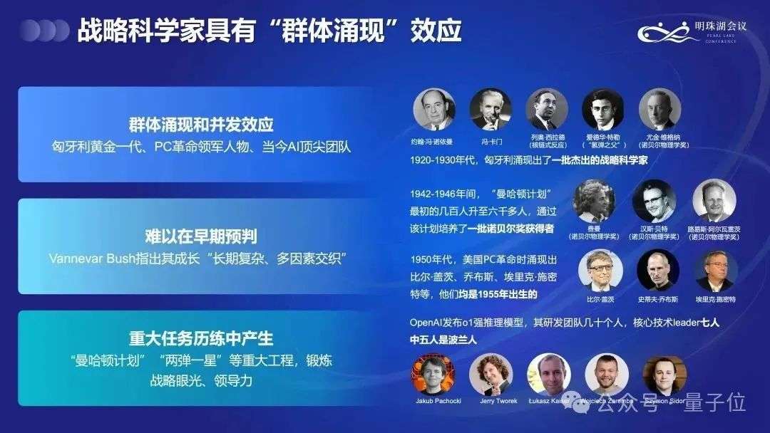 上海AI Lab主任周伯文：关于人工智能前沿的十个问题