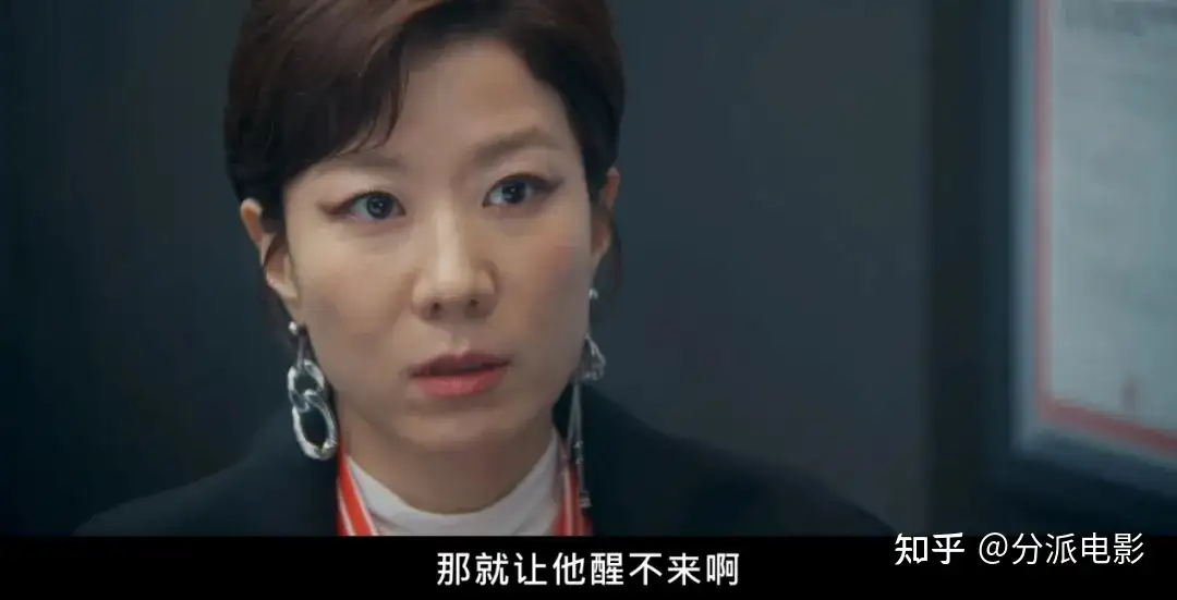《新进职员姜会长》本季韩剧黑马预定？设定爽到离谱！