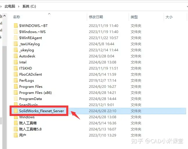 图片[9]-Solidworks（SW）2024 软件安装步骤-道客特软件 - www.swbanjin.com