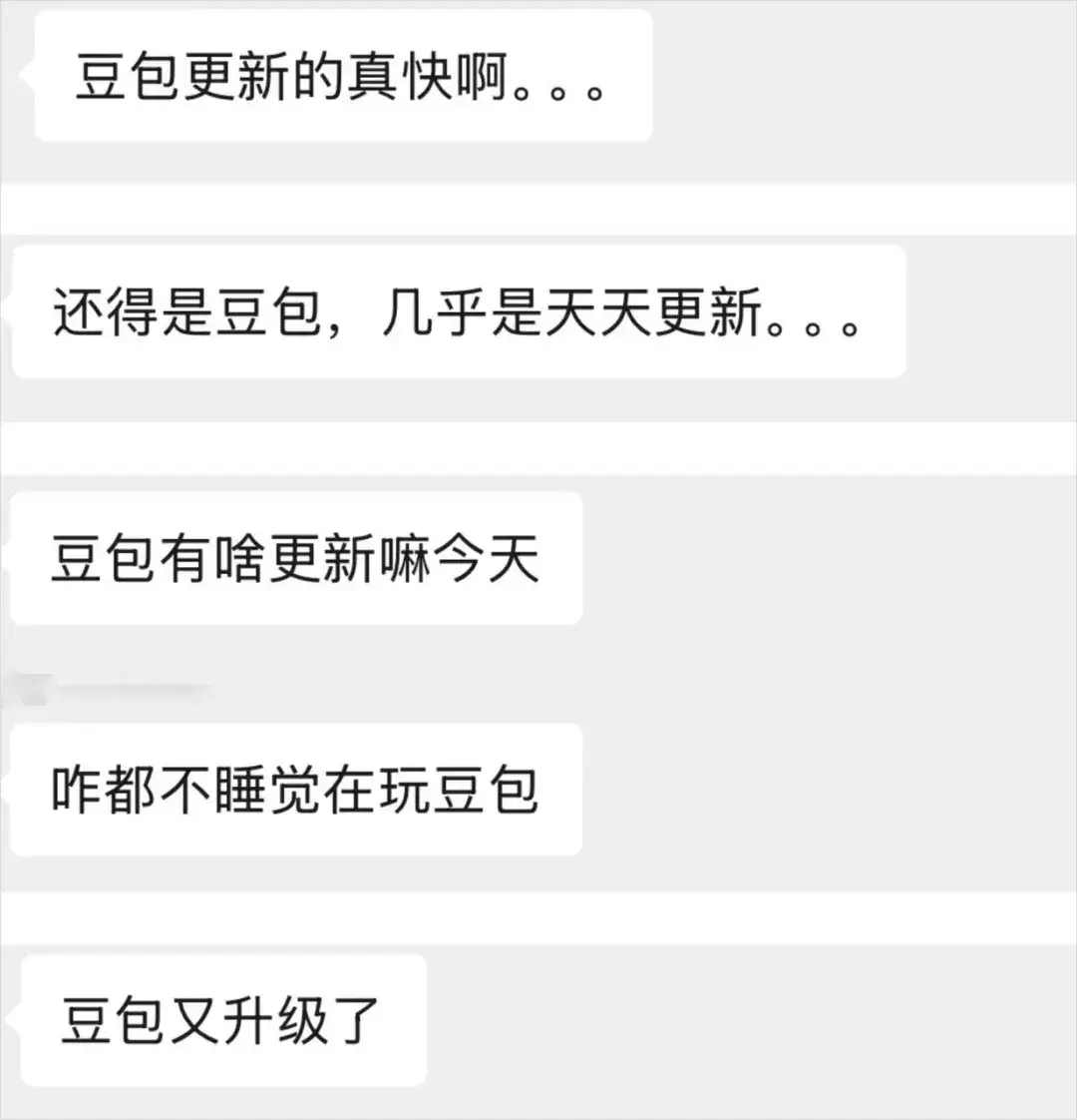 豆包悄悄上线的这个新功能，也能用眼睛推理全世界了。