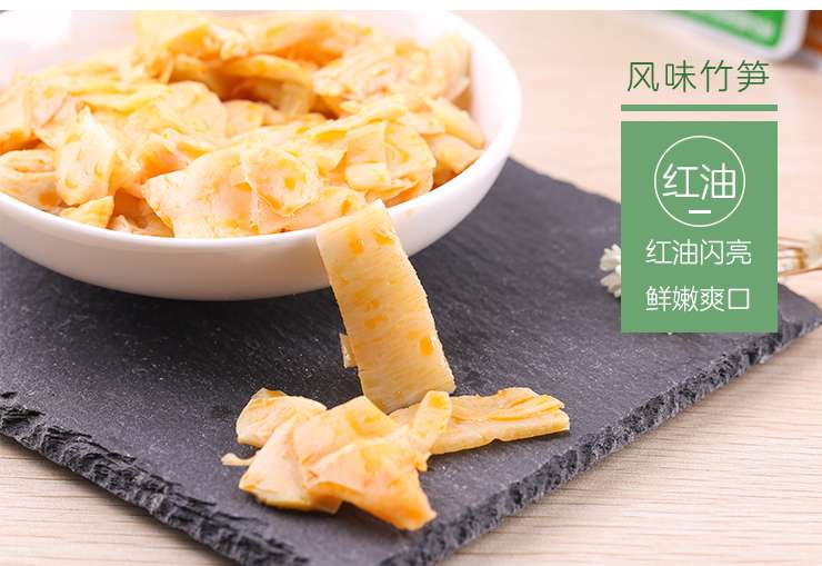小科普 你爱吃的竹笋竟然有这么多品种 知乎