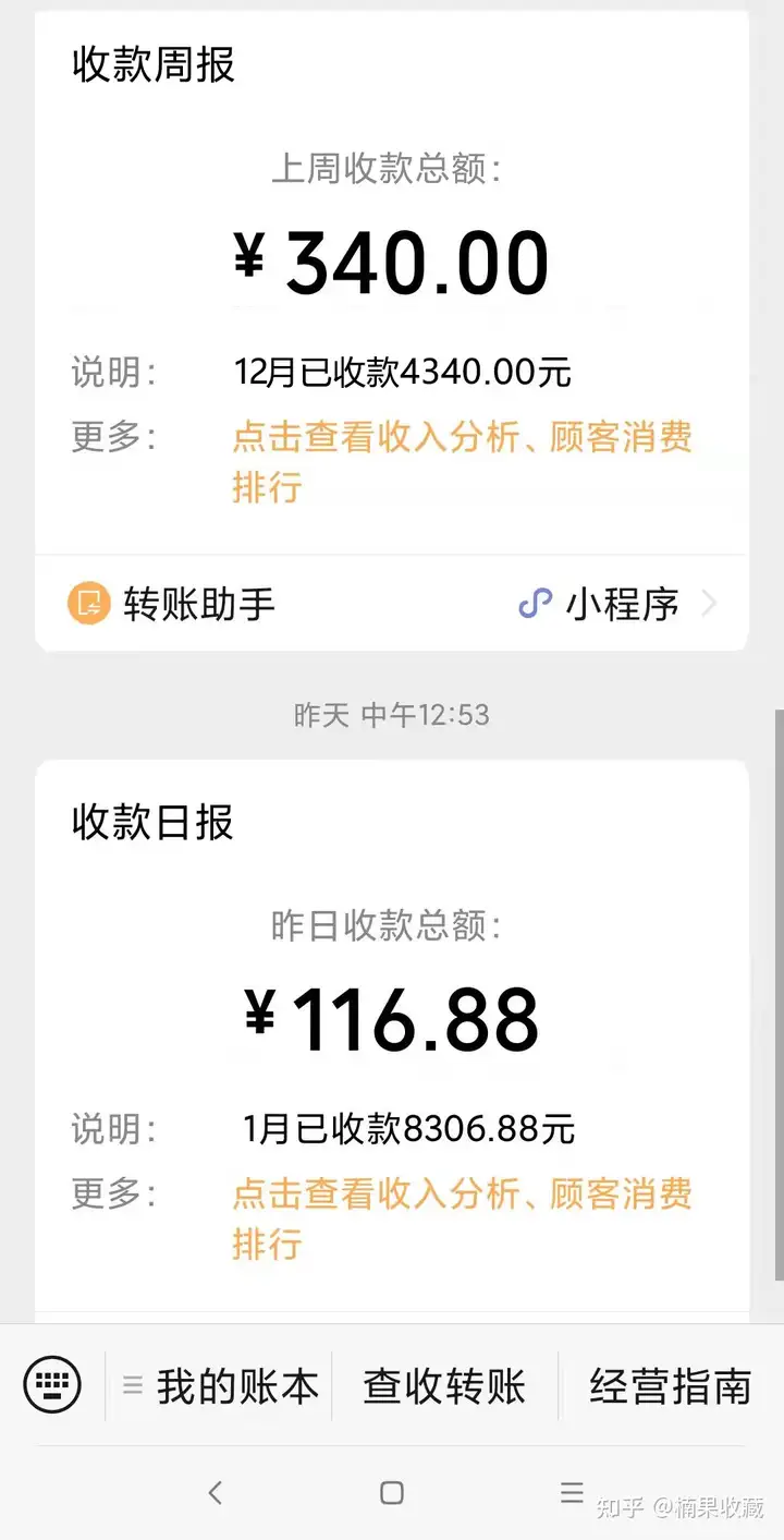 我是如何靠自媒体平台卖表情包,一个月变现1万多块?