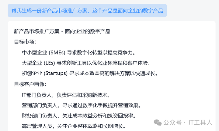 图片[8]-这款AI逆天了！能批量制作爆款短视频，1小时100条！-就爱副业网