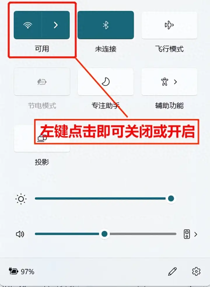 wifi正常电脑连不上网怎么办（wifi连接不上网的解决方法）