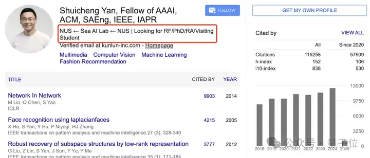 AI大牛颜水成宣布回归学界！重返新加坡国立任特聘教授，专注e-AGI研究