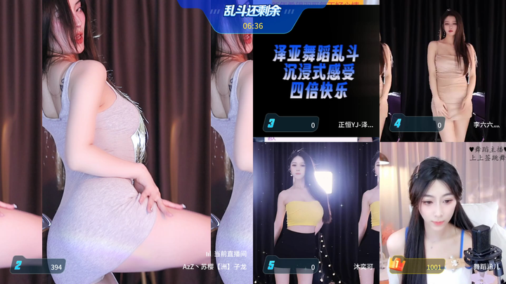 AzZ丶苏樱真正的热舞2024-03-10-1555|米娜娜