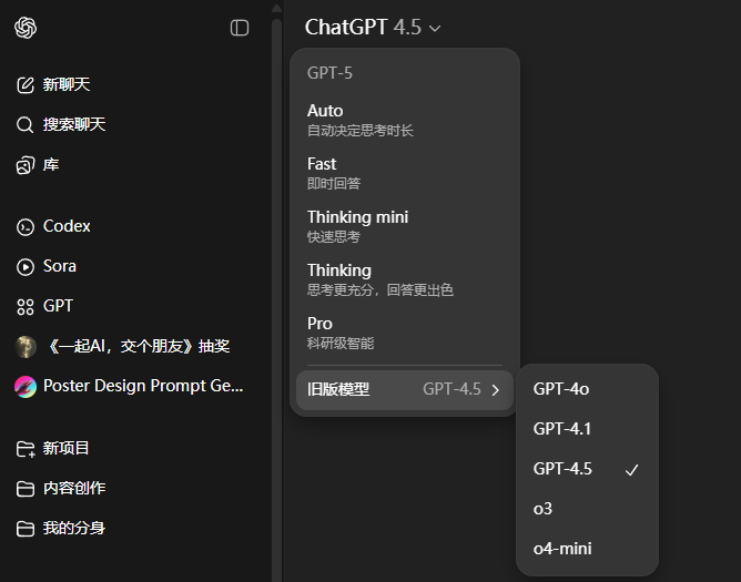 写在GPT-5风波之后：为什么AI的智商和情商不可兼得？