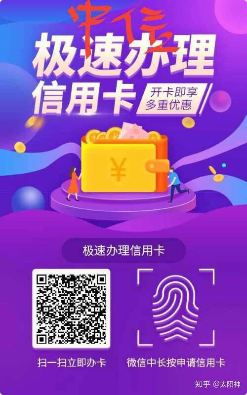 手机信用卡怎么办理_办信用卡手机上怎么办_信用办理卡手机怎么激活