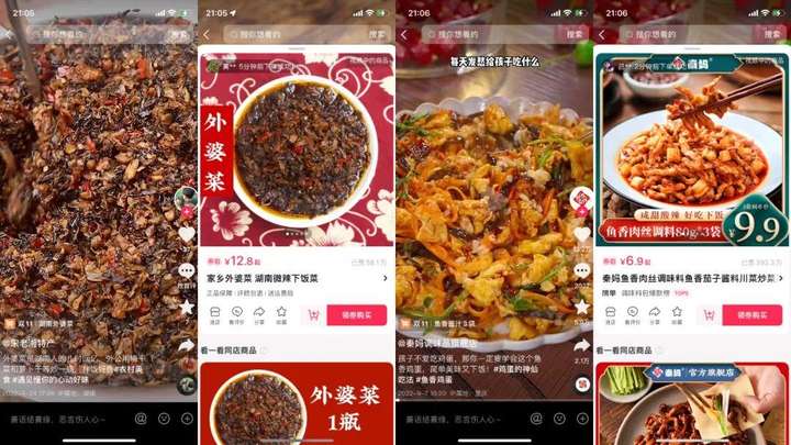 抖音直播间投放抖+有用吗（几千万投放背后学到的一个技巧）