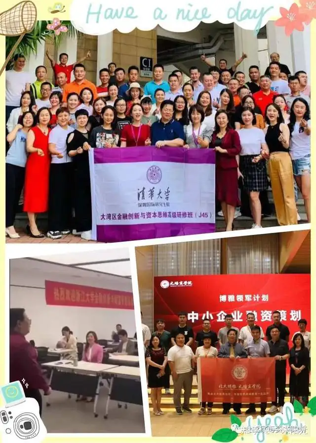 股权质押是什么意思?