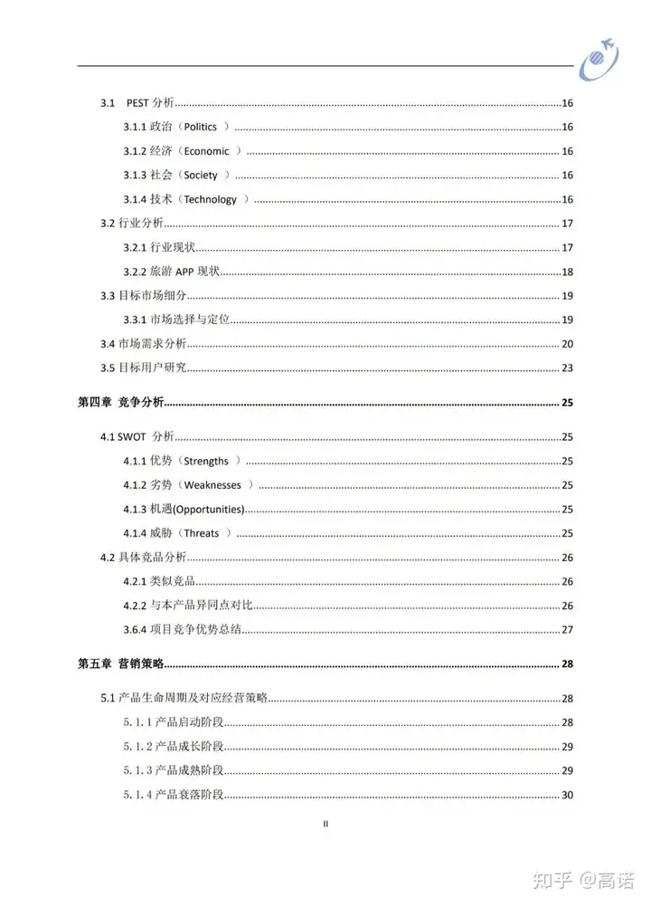 哪些非遗项目值得创业申请（非遗项目怎么盈利赚钱） 第7张