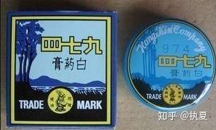 说一说香港的好东东药物 知乎 说一说香港的好东东药物 知乎