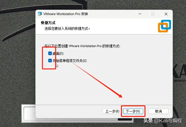 vmware虚拟机安装教程：超详细安装激活指南