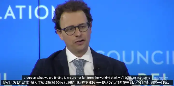 AI接管程序员！Anthropic创始人自曝行业末日时间表